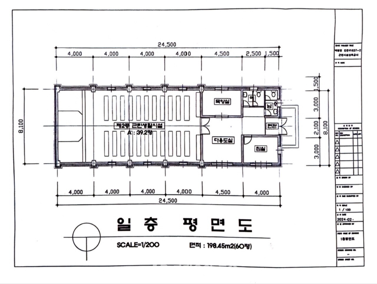 백령감리교회 일층 평면도