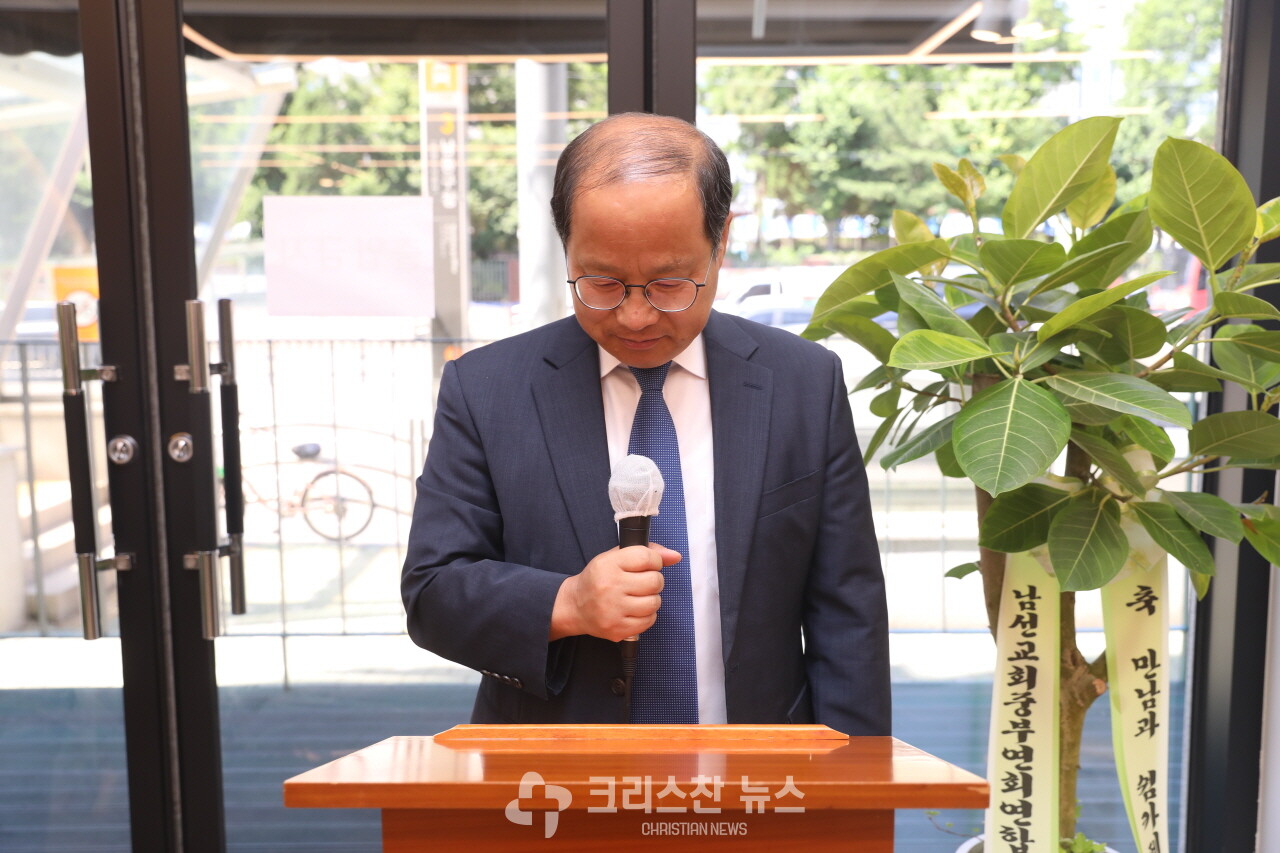 헌금기도, 천수남 감리사(강화남지방회/감리사협의회 서기)