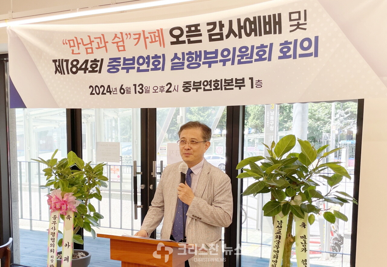 축하인사, 김상현 목사(부광교회/중부연회 32대 감독 역임)