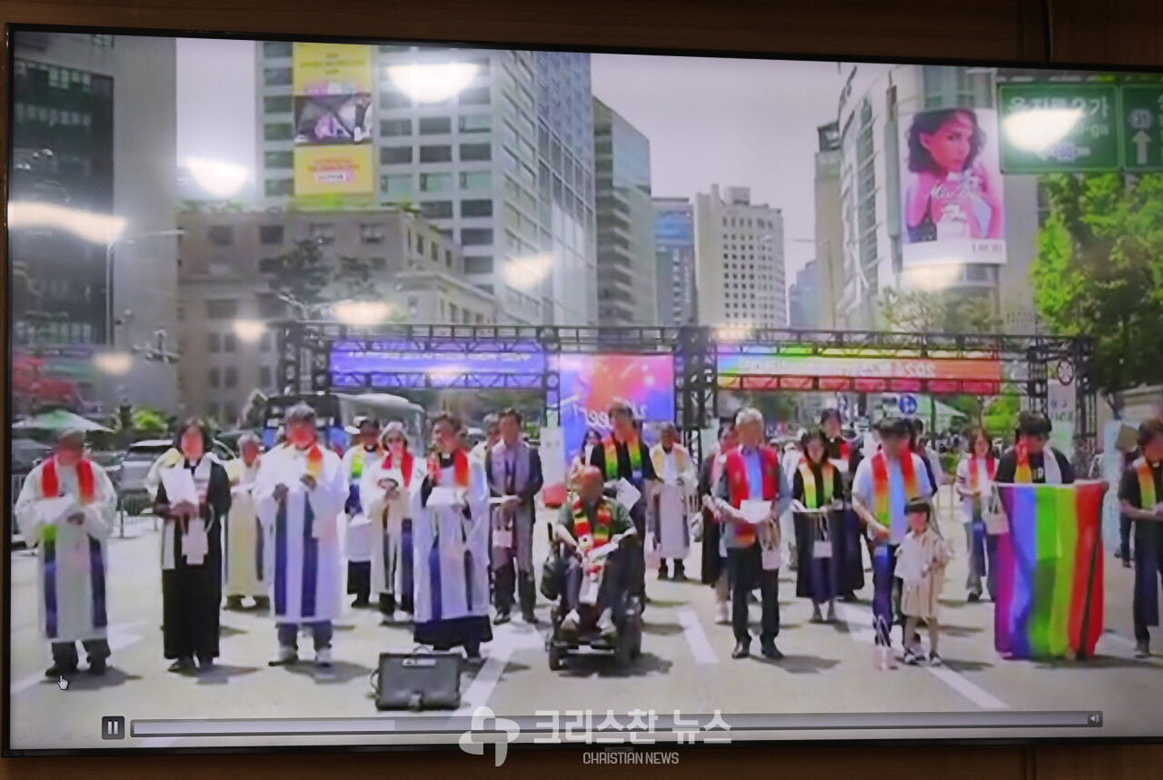 2024년 서울 '퀴어축제'에서 동성애 축복식 영상