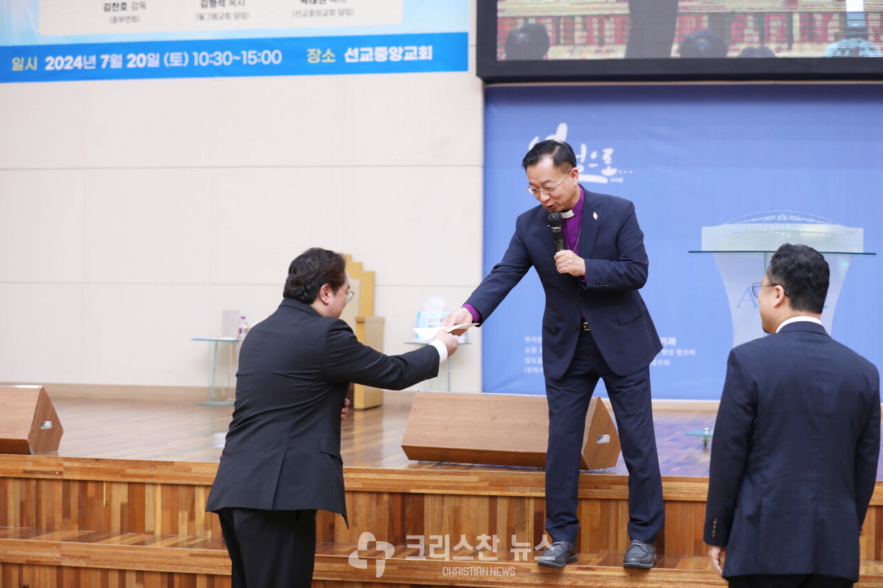 중부연회 아펜젤러 목회자 합창단에 선교 격려금을 전달하는 모습