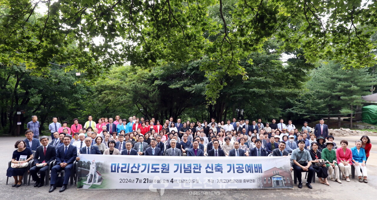 마리산기도원 기념관 신축기공예배를 마치고 기념촬영 모습