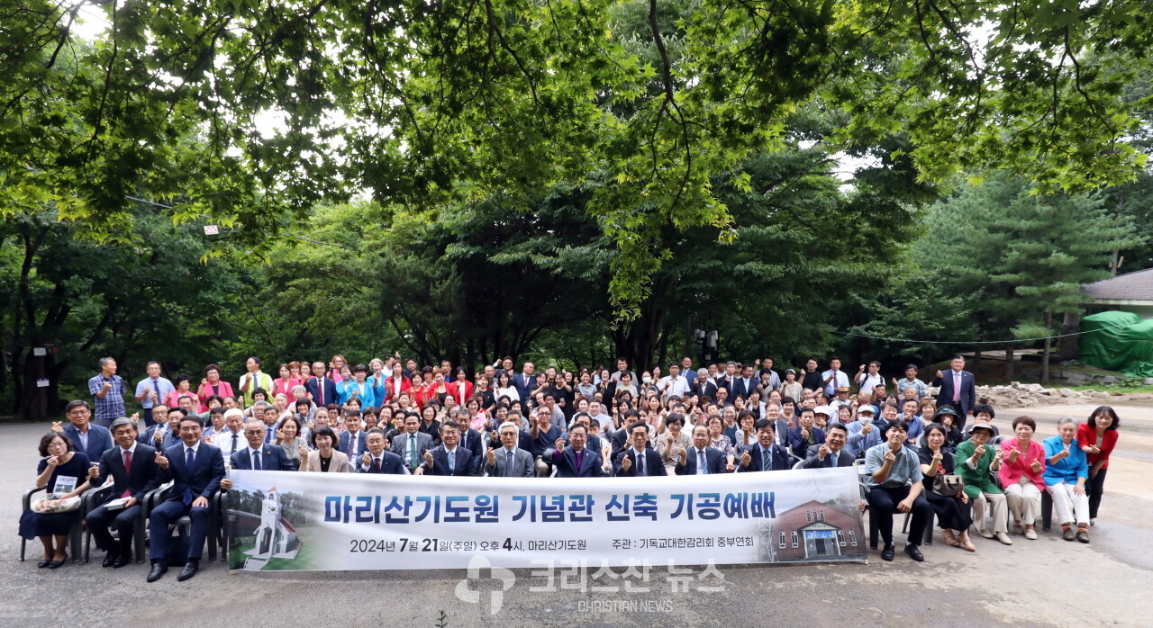 마리산기도원 기념관 신축기공예배를 마치고 기념촬영 모습