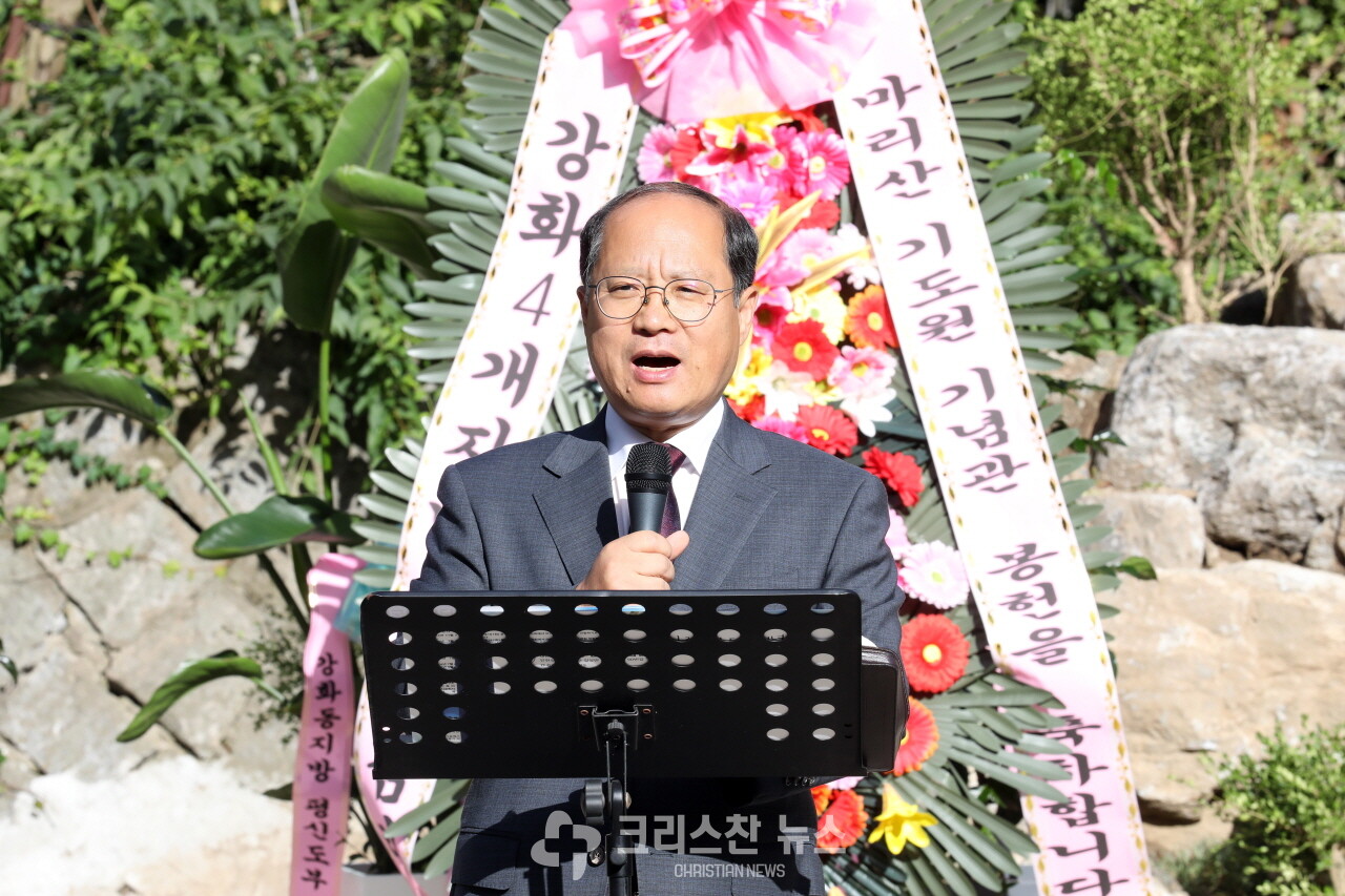 1부 예배 집례, 천수남 감리사(강화남지방회/마리산기도원 기념관 건립 공동위원장)