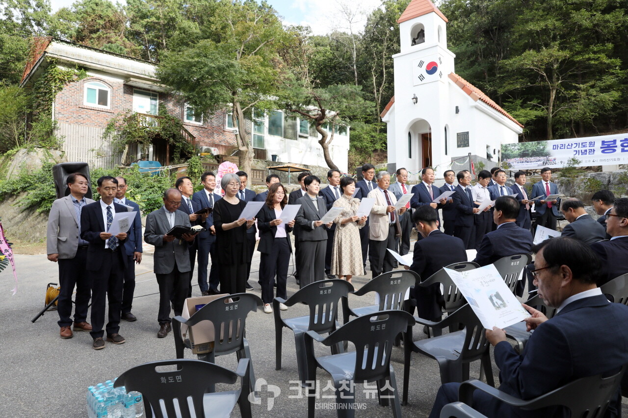 봉헌찬양, 강화 4개 지방회 연합장로회