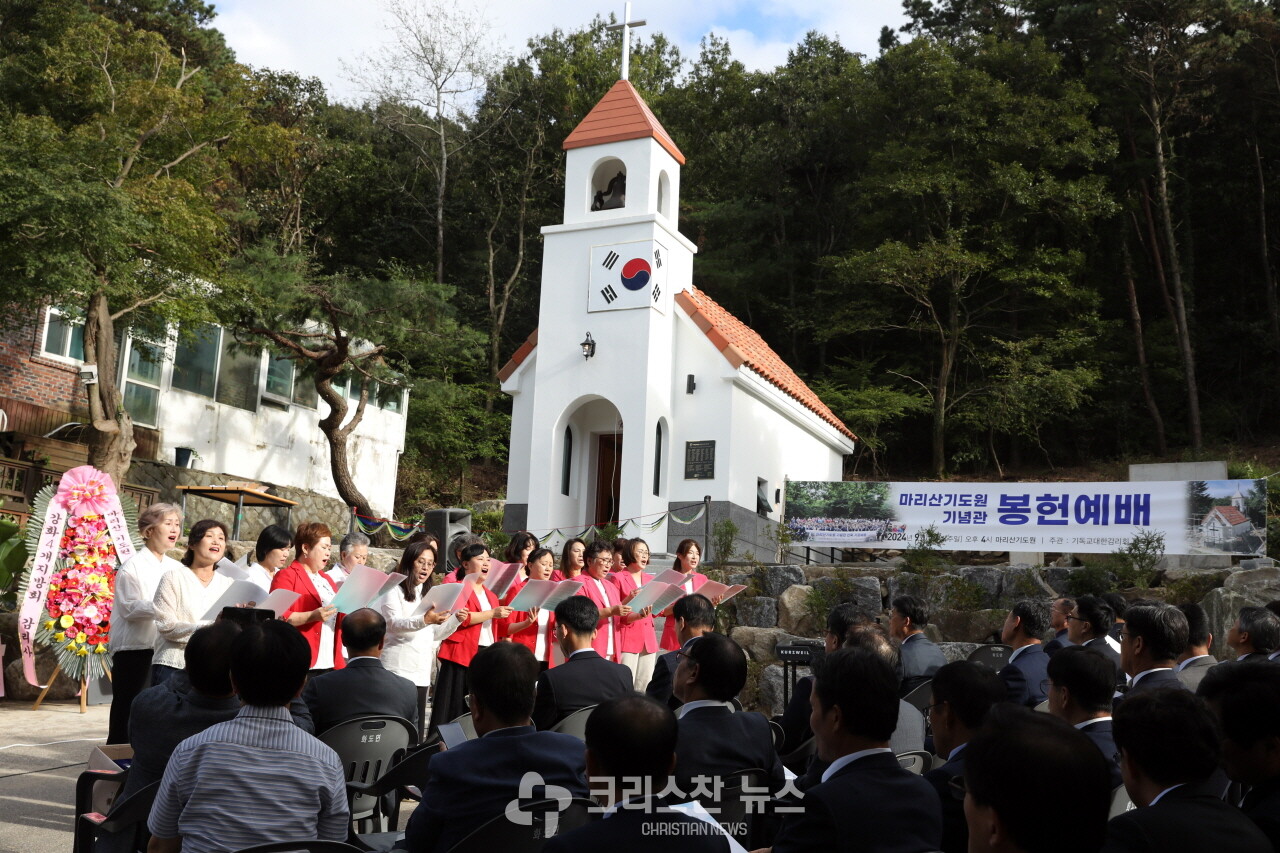 특별찬양, 강화 4개 지방회 여선교회 임원