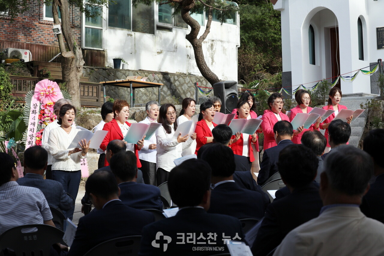 특별찬양, 강화 4개 지방회 여선교회 임원