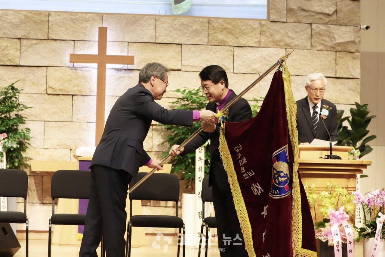 연회기를 인계하는 김정석 감독회장