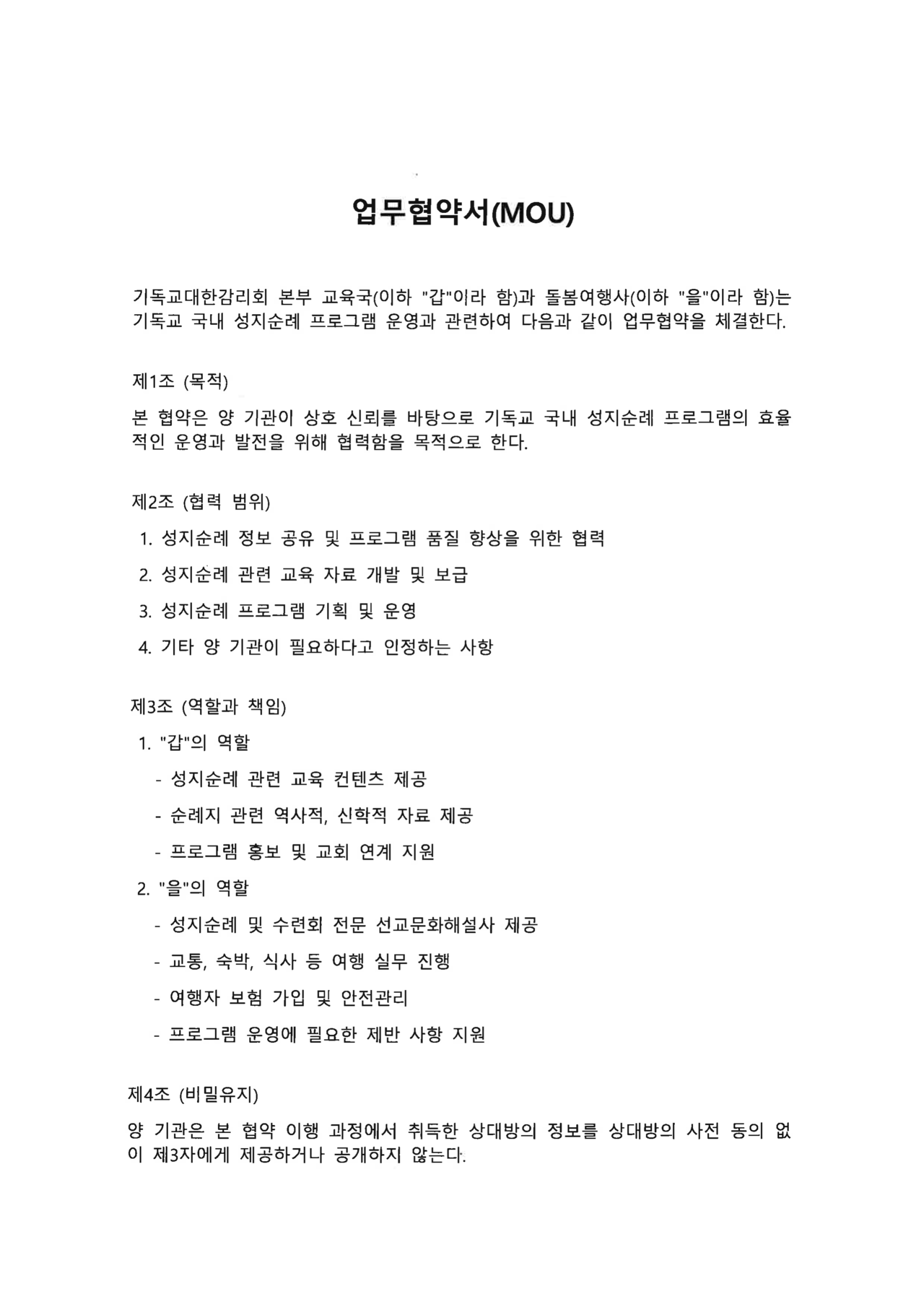 원본이미지(클릭)