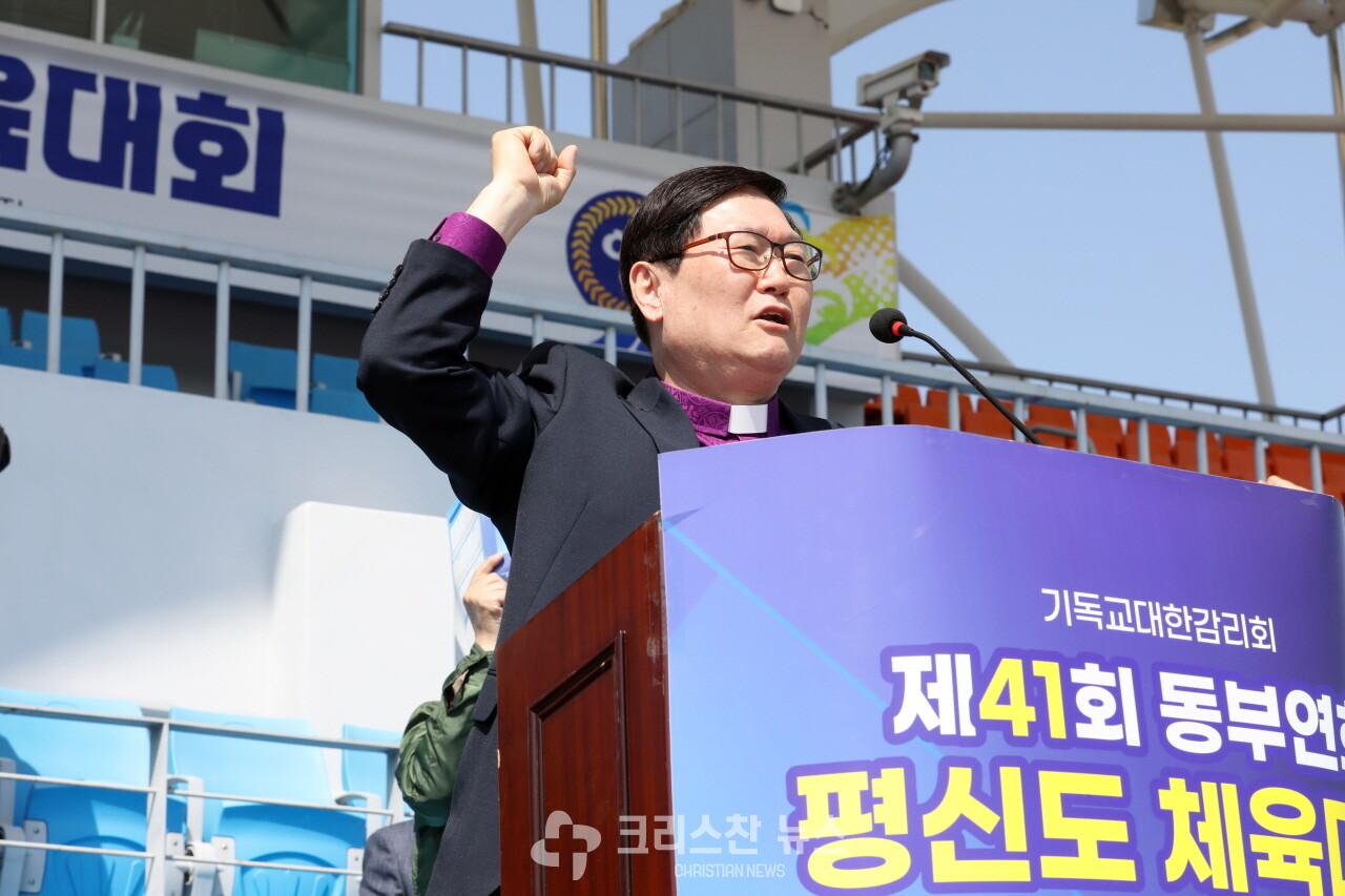 구호 제창 모습
