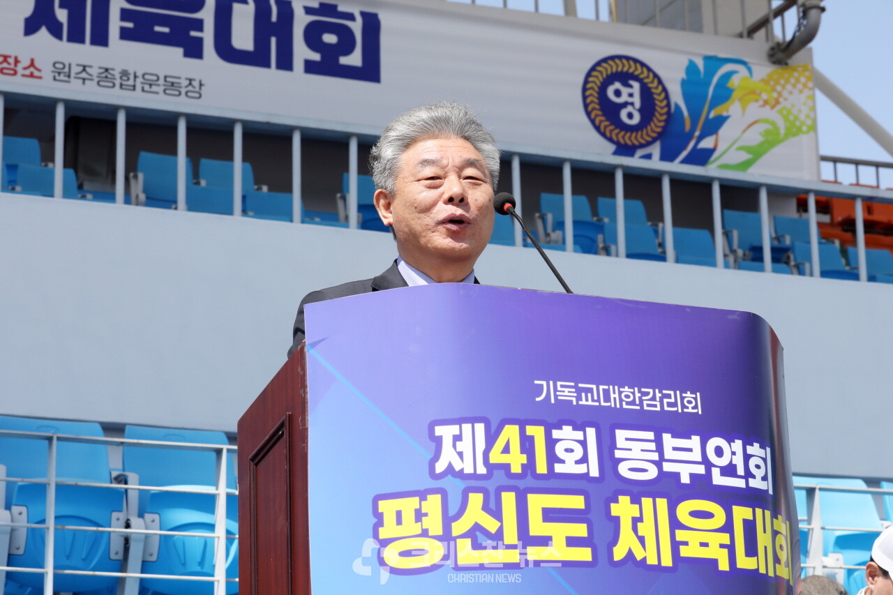 축사, 김영민 목사(동부연회 24대 감독 역임)