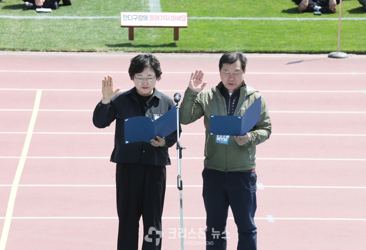 선수 선서, 양영모 장로(남선교회 속초남지방회 회장/우)와 박연희 권사(여선교회 속초남지방회 회장/좌)