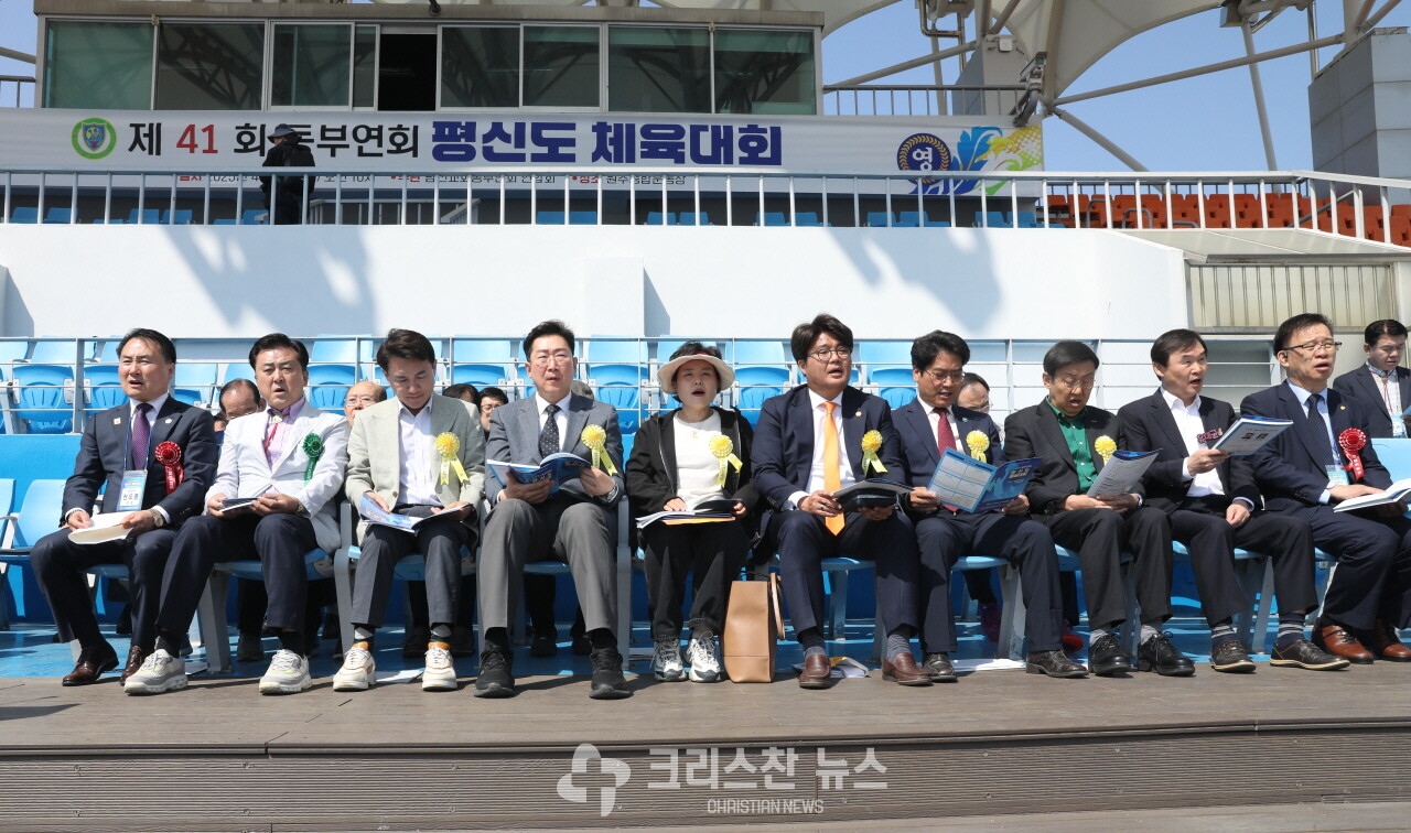 개회예배 모습