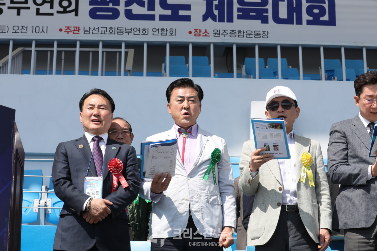 개회예배 모습