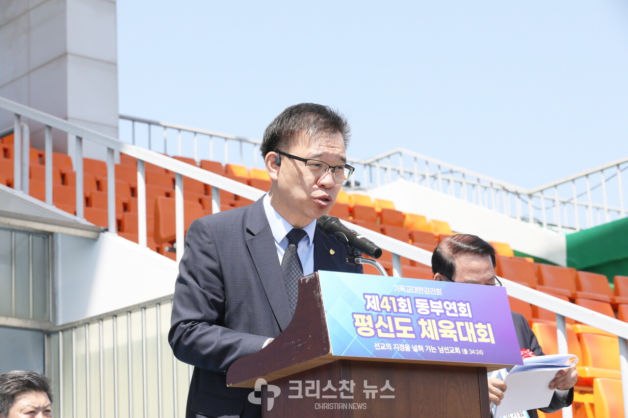 경기규칙설명, 고종호 장로(진행위원장)