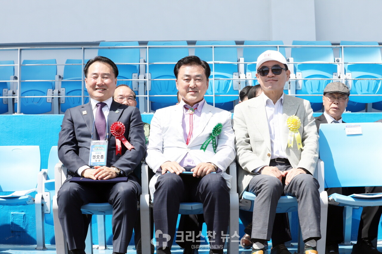 개회식 모습