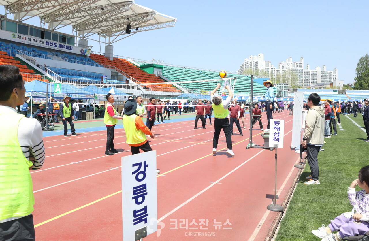 경기 진행 모습
