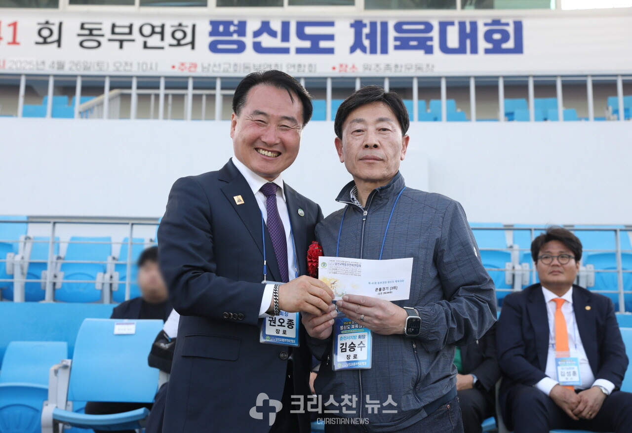 시상식 모습