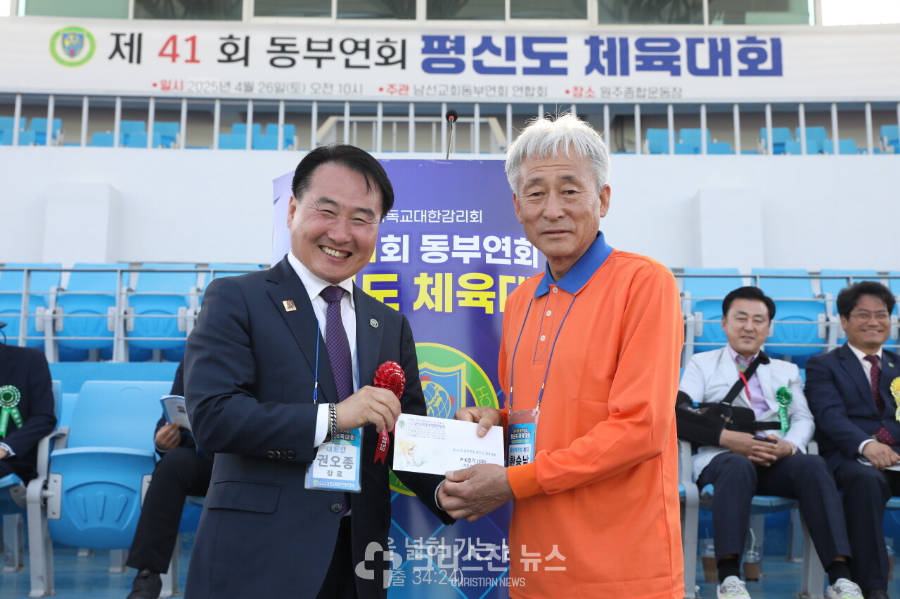시상식 모습