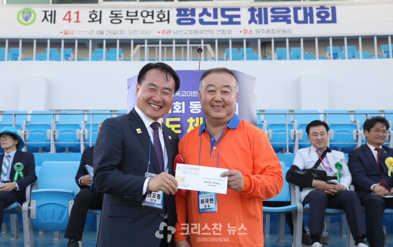 시상식 모습