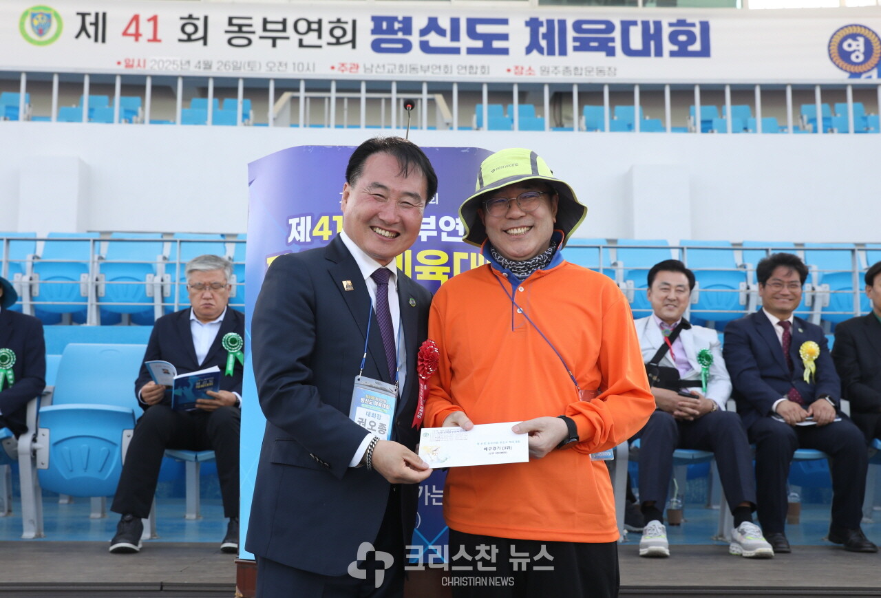 시상식 모습