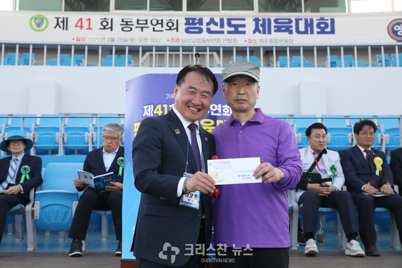 시상식 모습