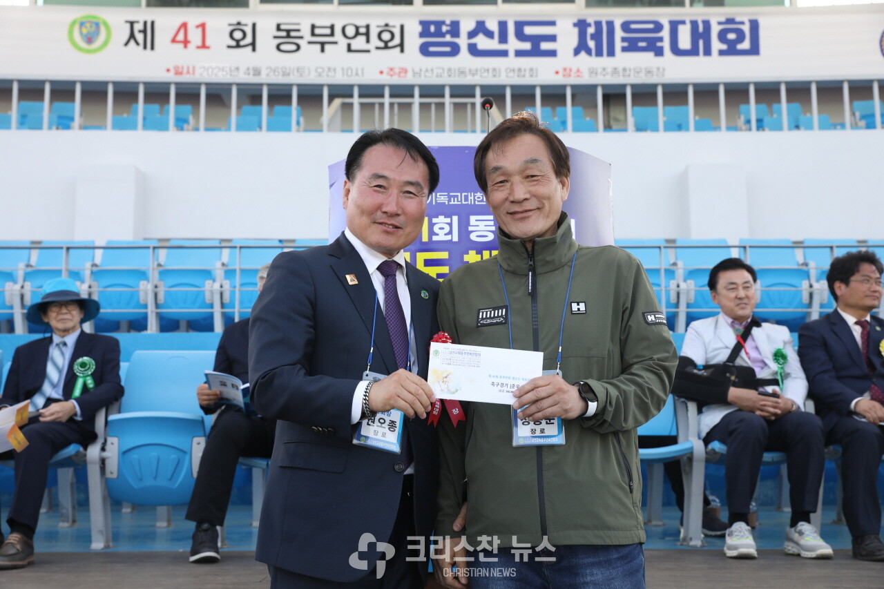 시상식 모습