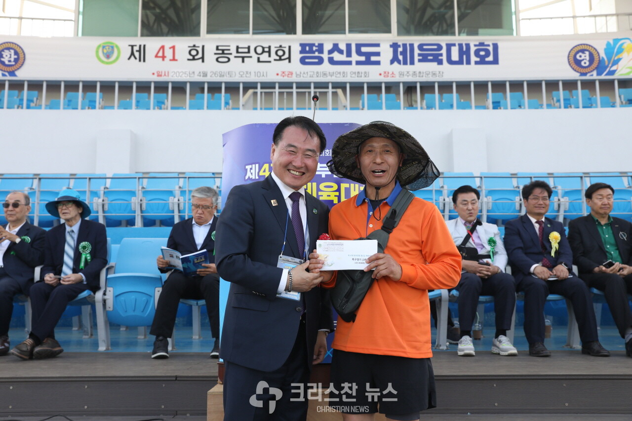 시상식 모습