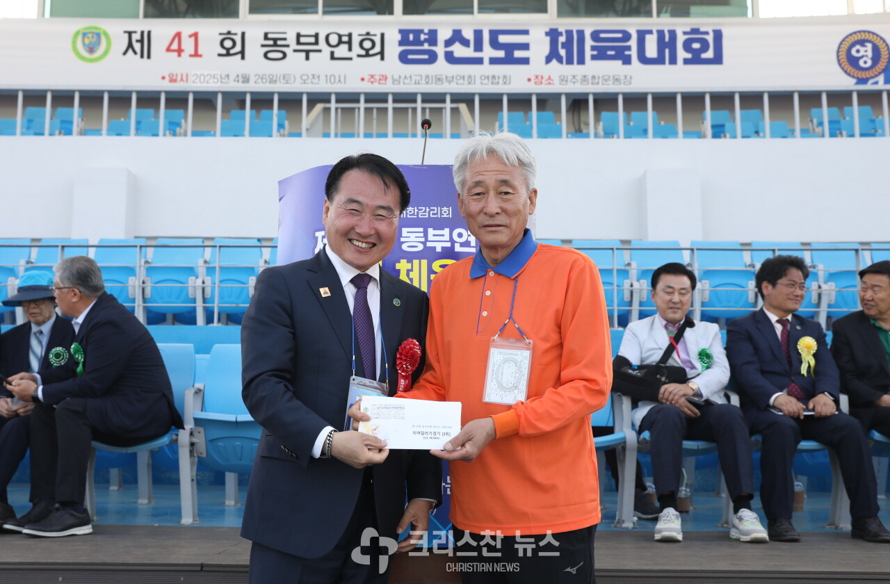 시상식 모습