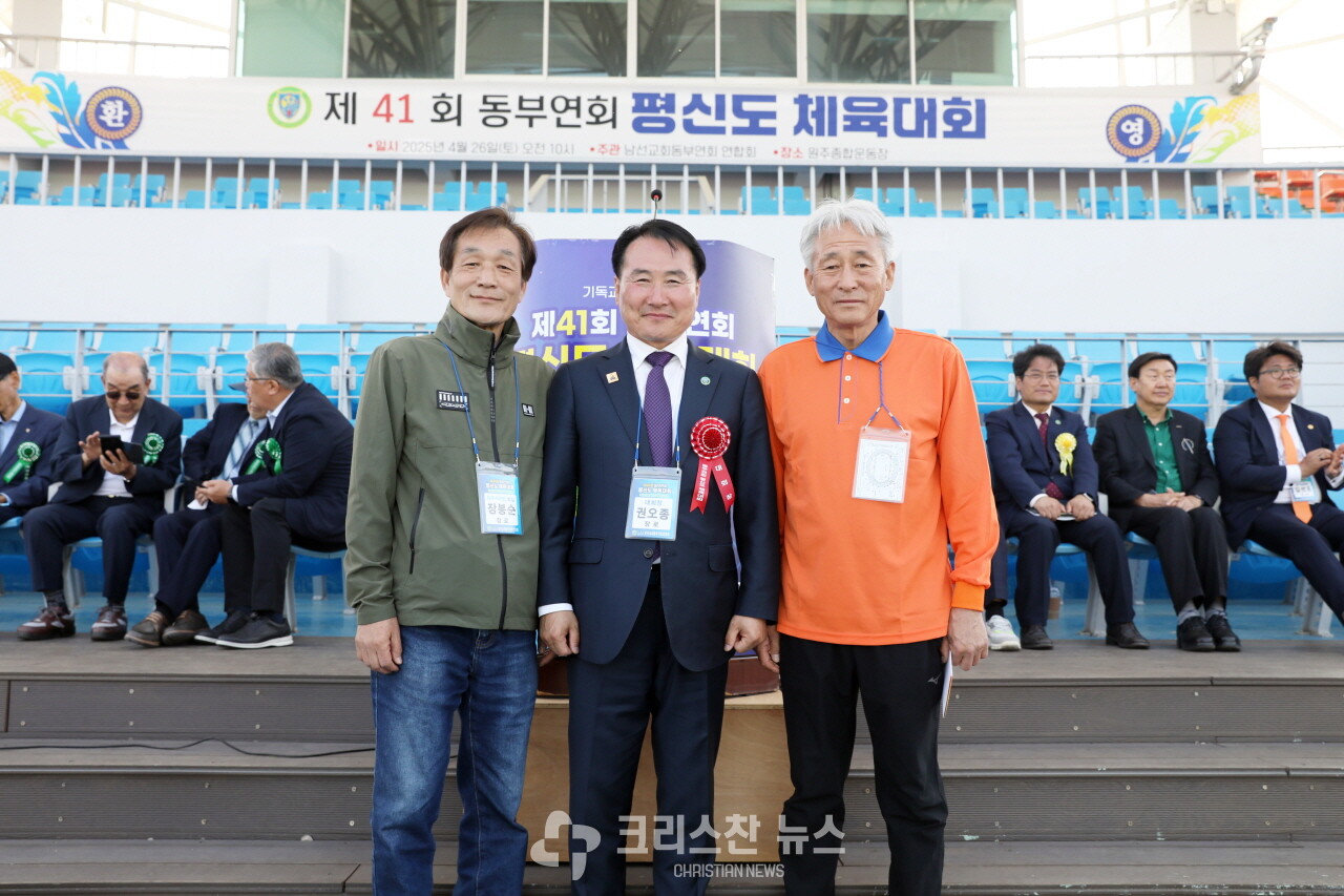 시상식 모습