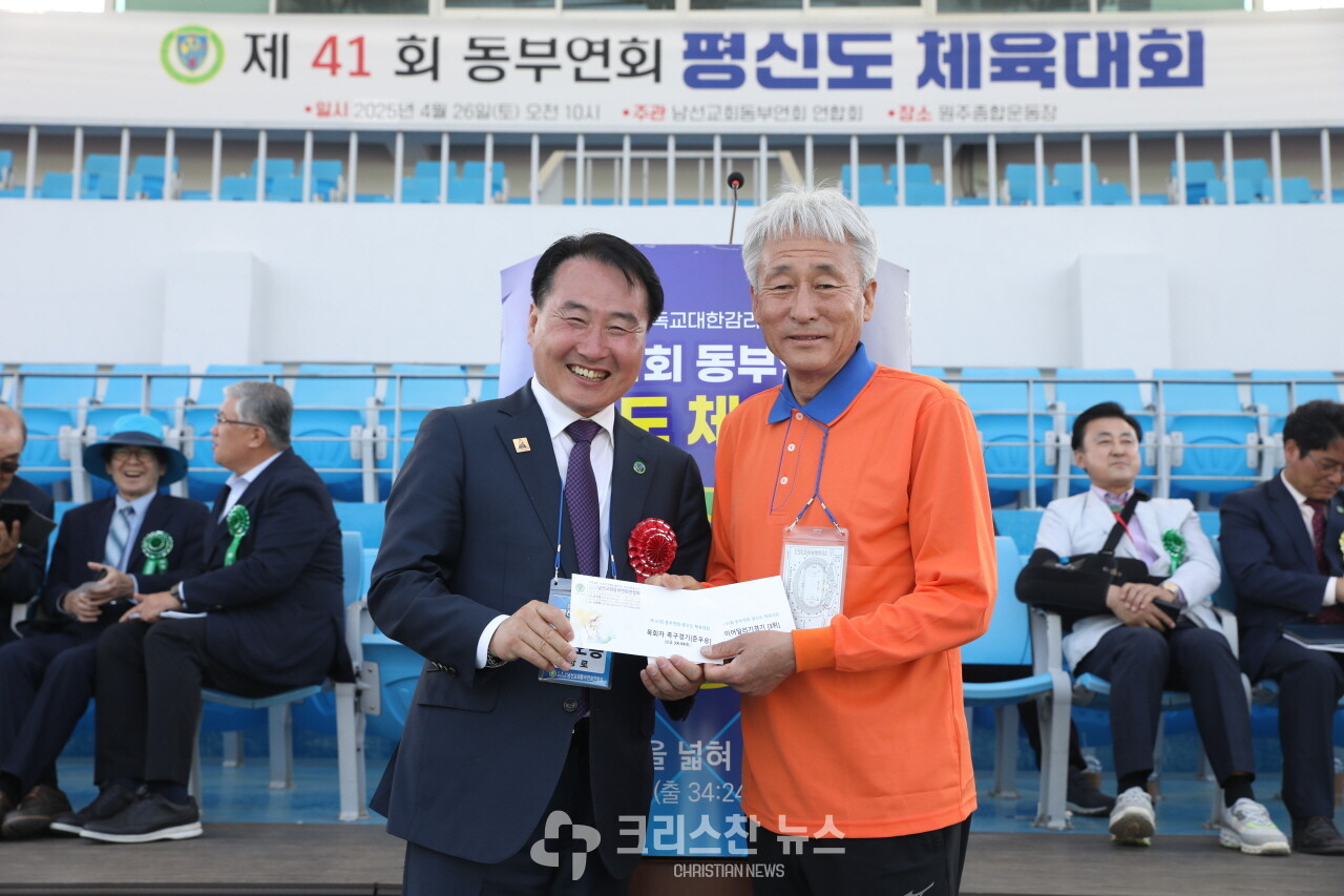 시상식 모습