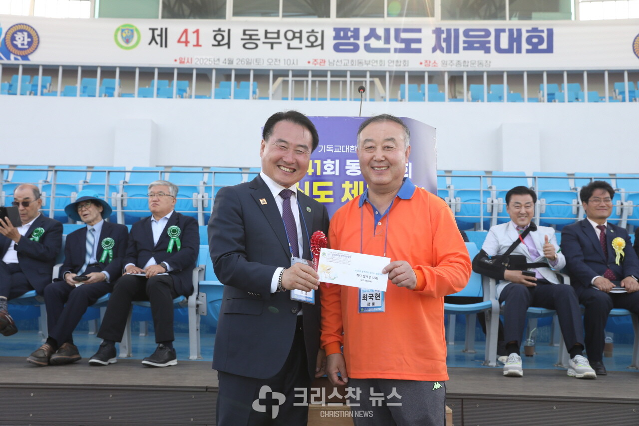 시상식 모습