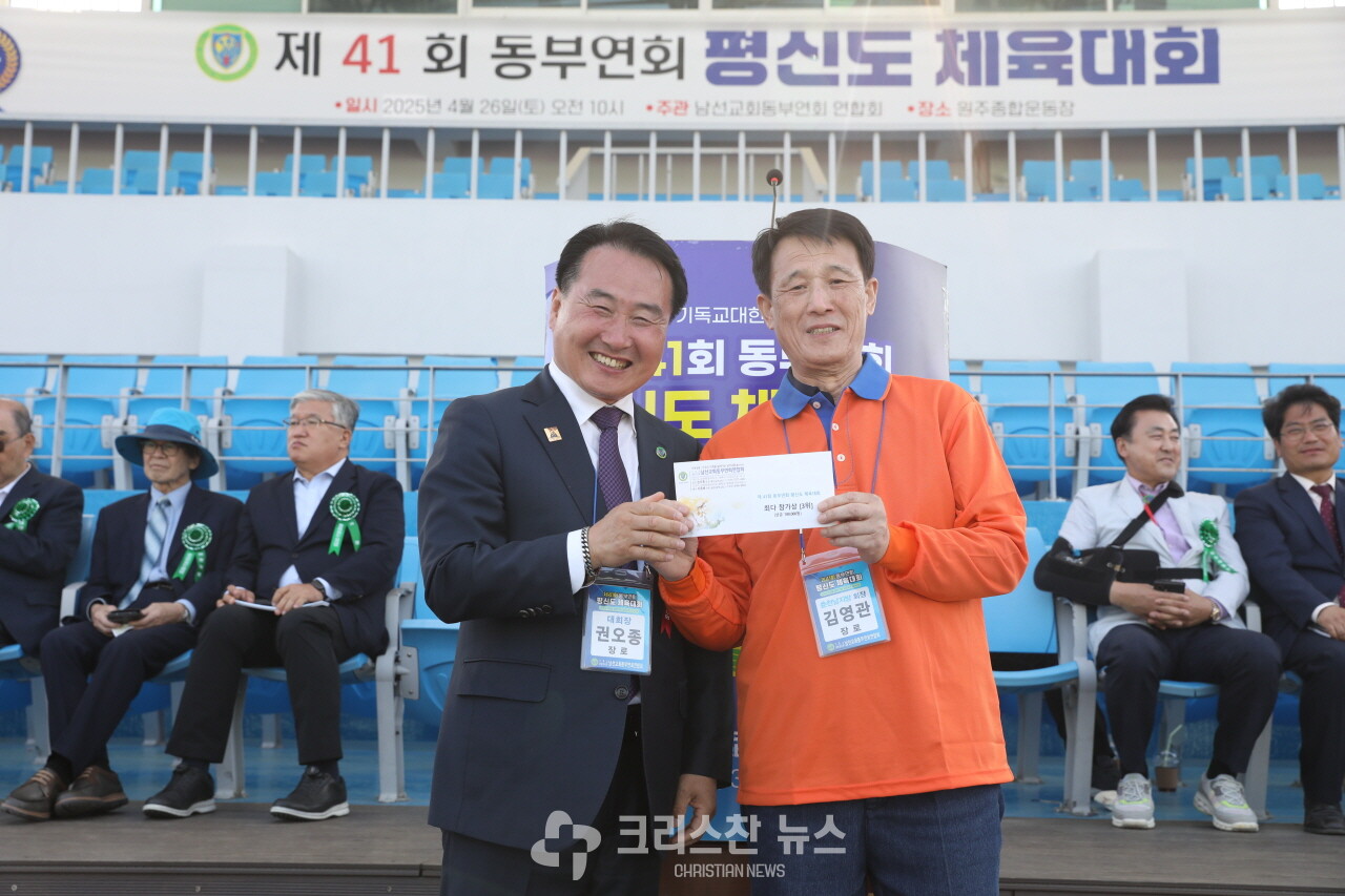 시상식 모습