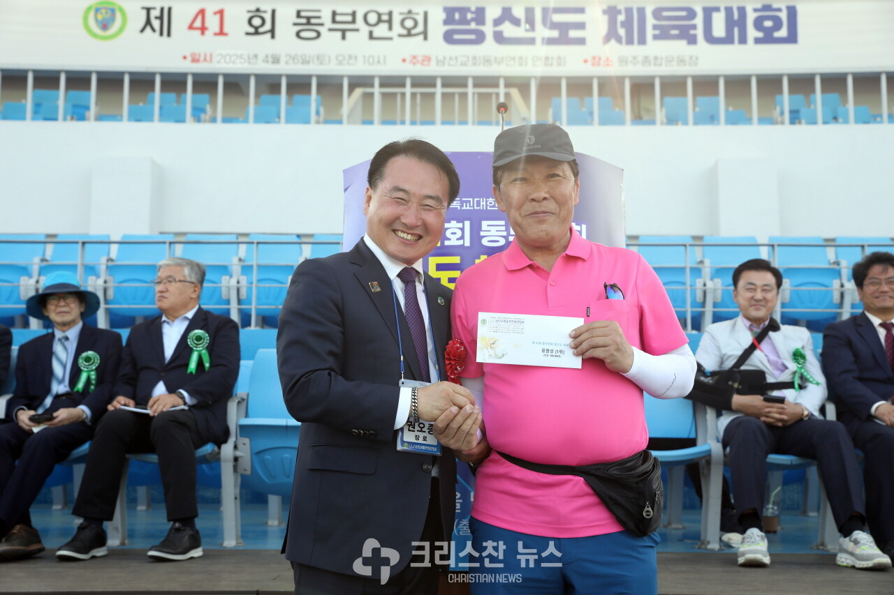 시상식 모습
