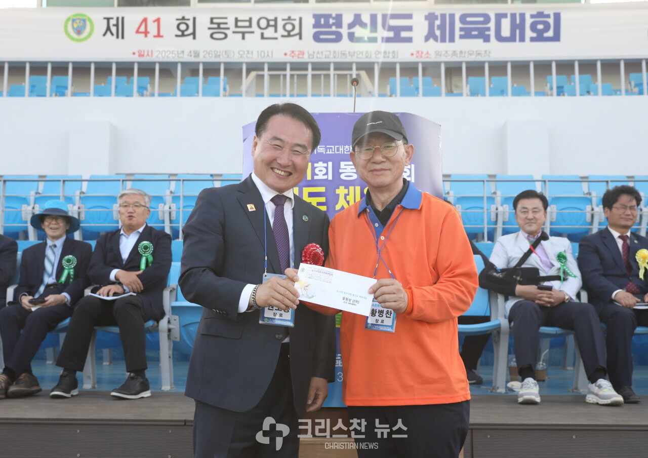 시상식 모습