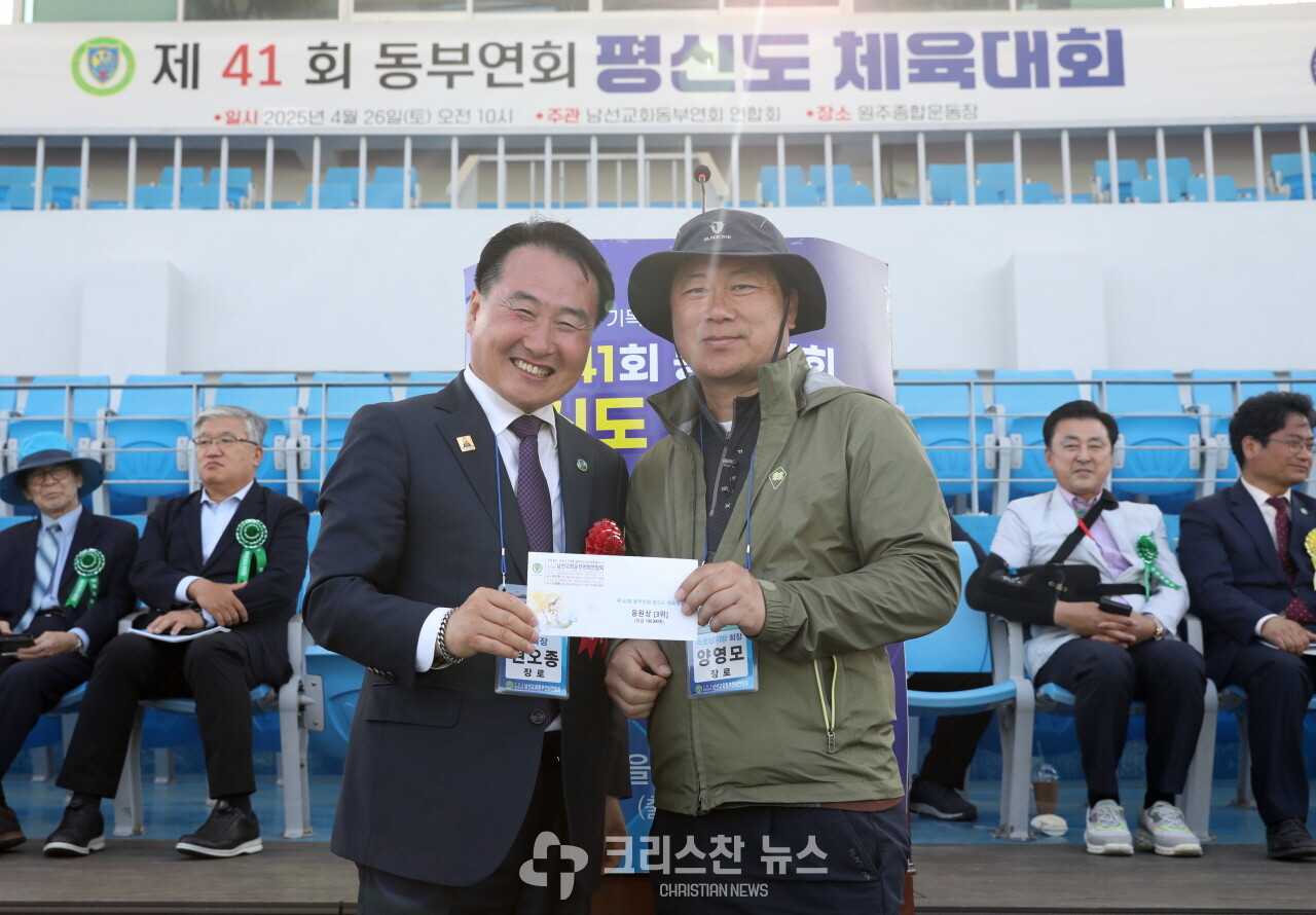 시상식 모습