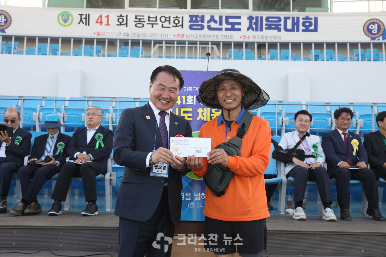 시상식 모습