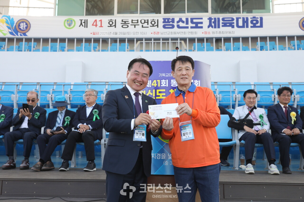 시상식 모습
