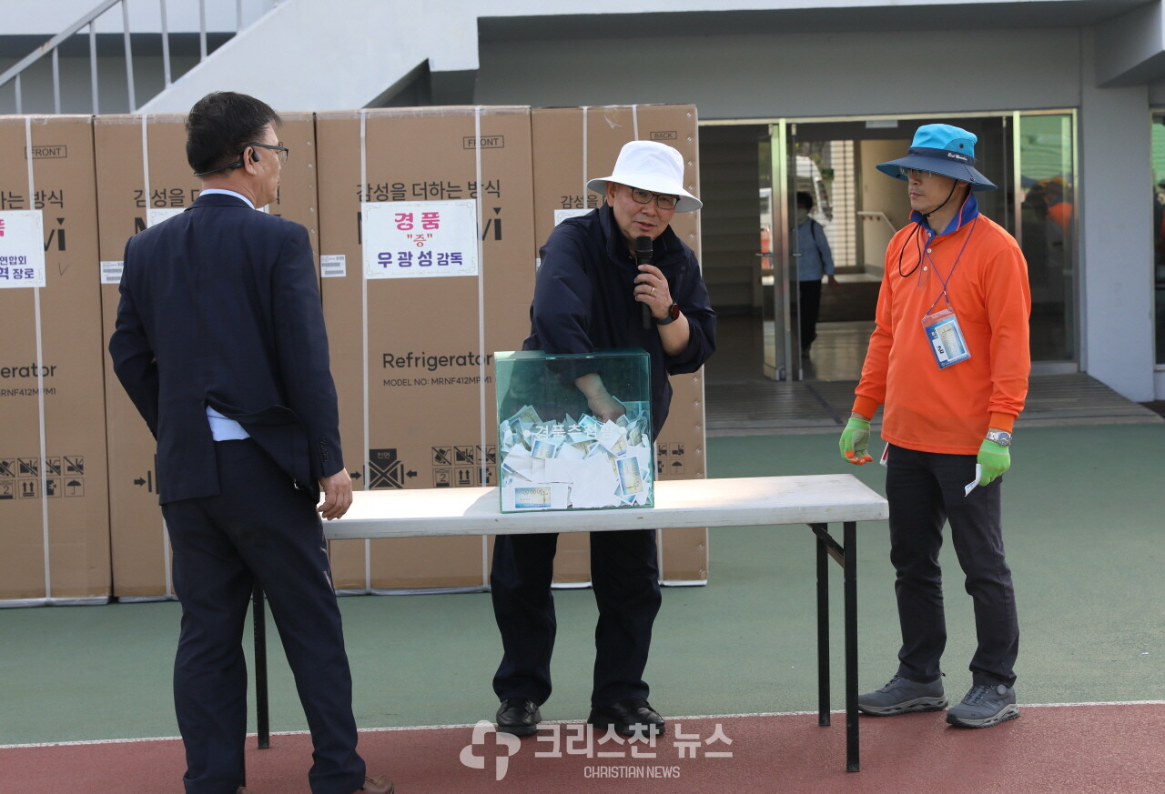 경품추첨 모습