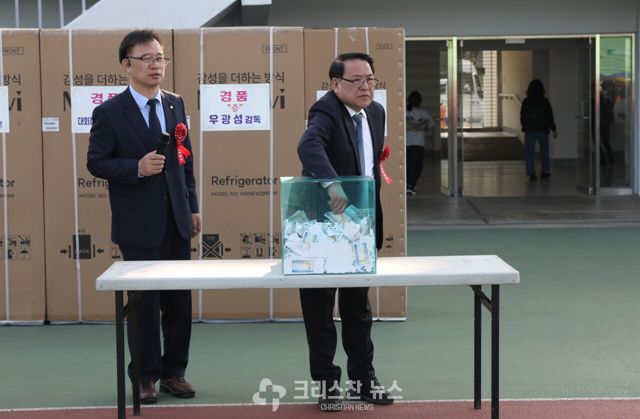 경품추첨 모습