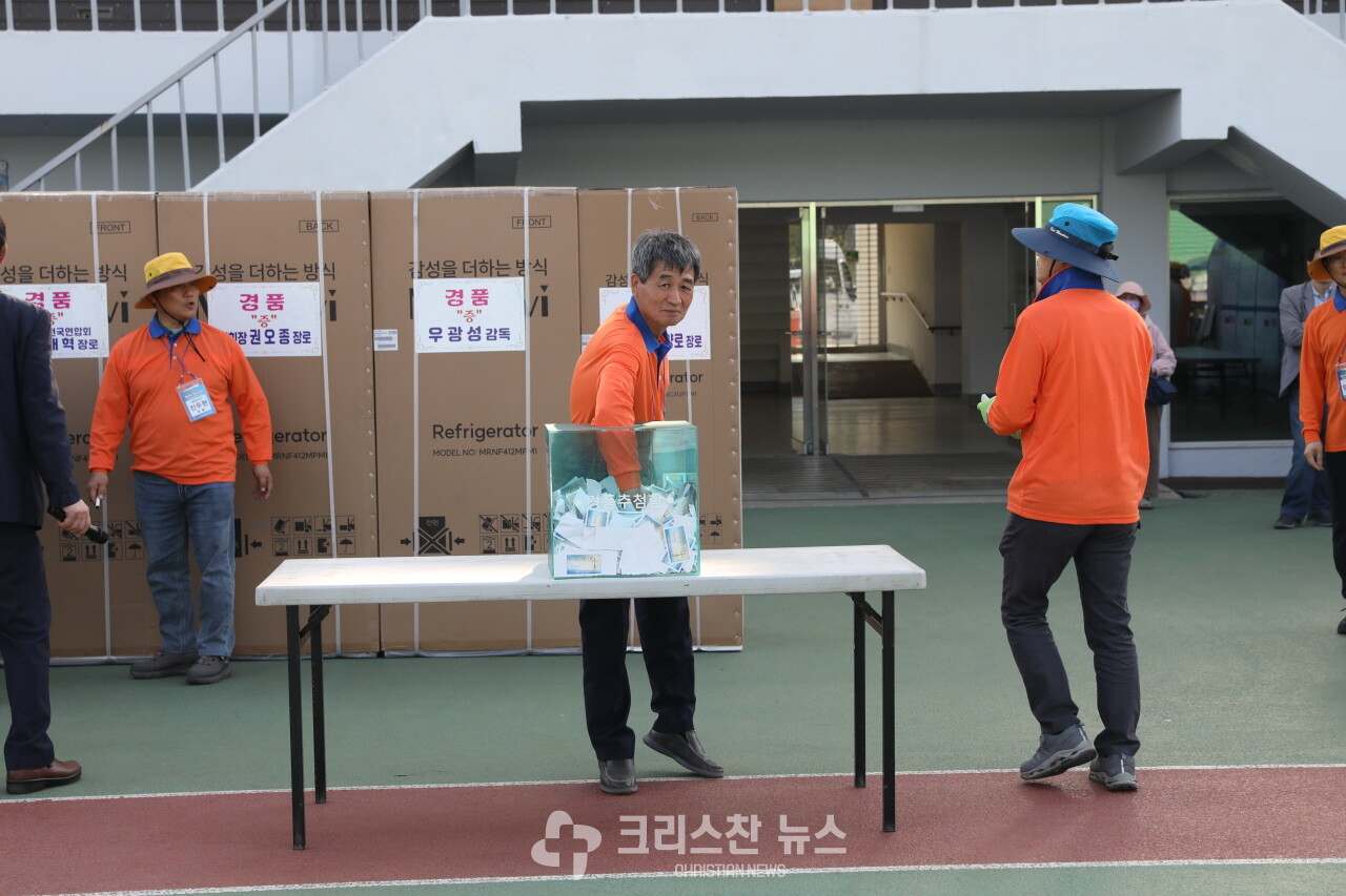 경품추첨 모습