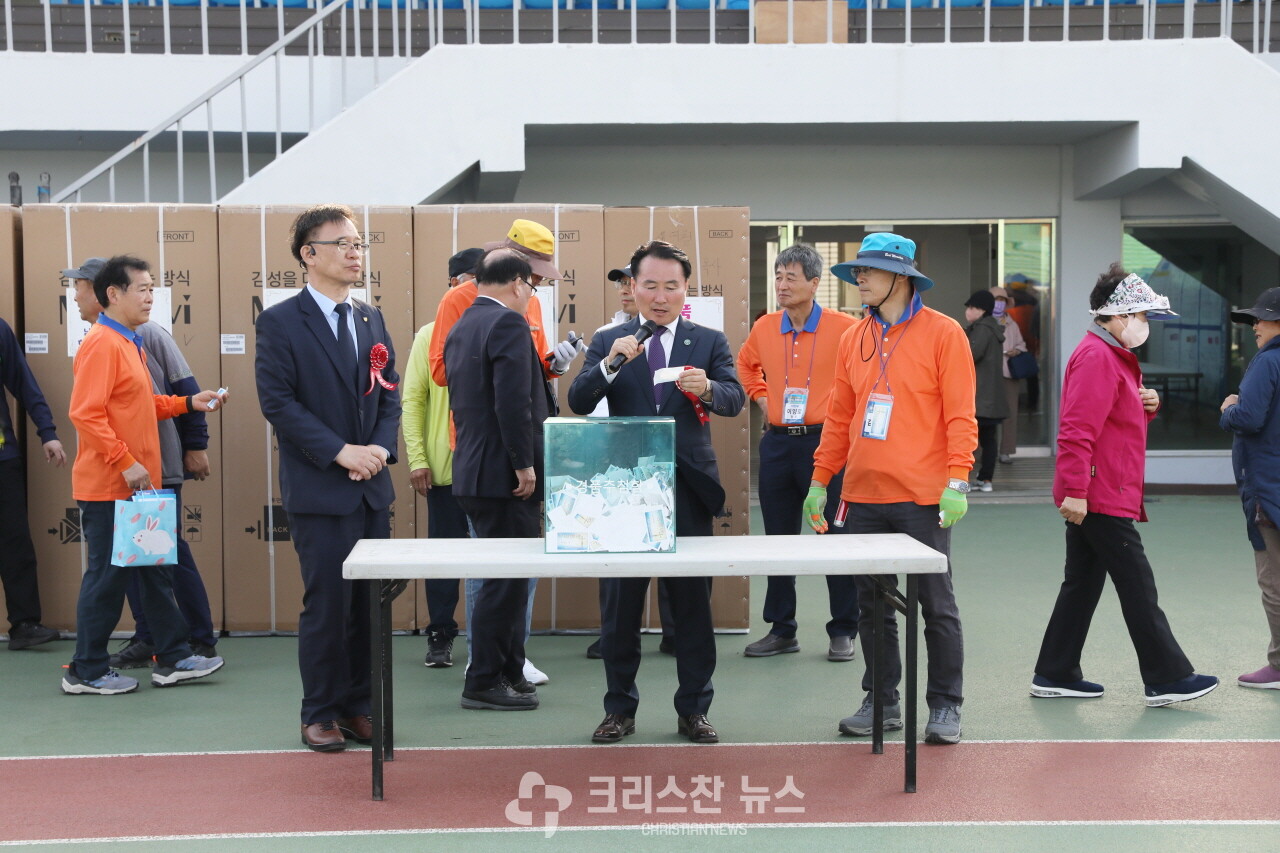 경품추첨 모습