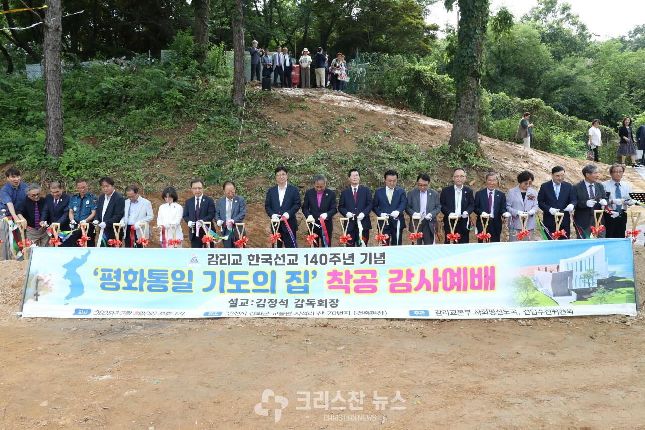 기념 테이프 커팅식 모습