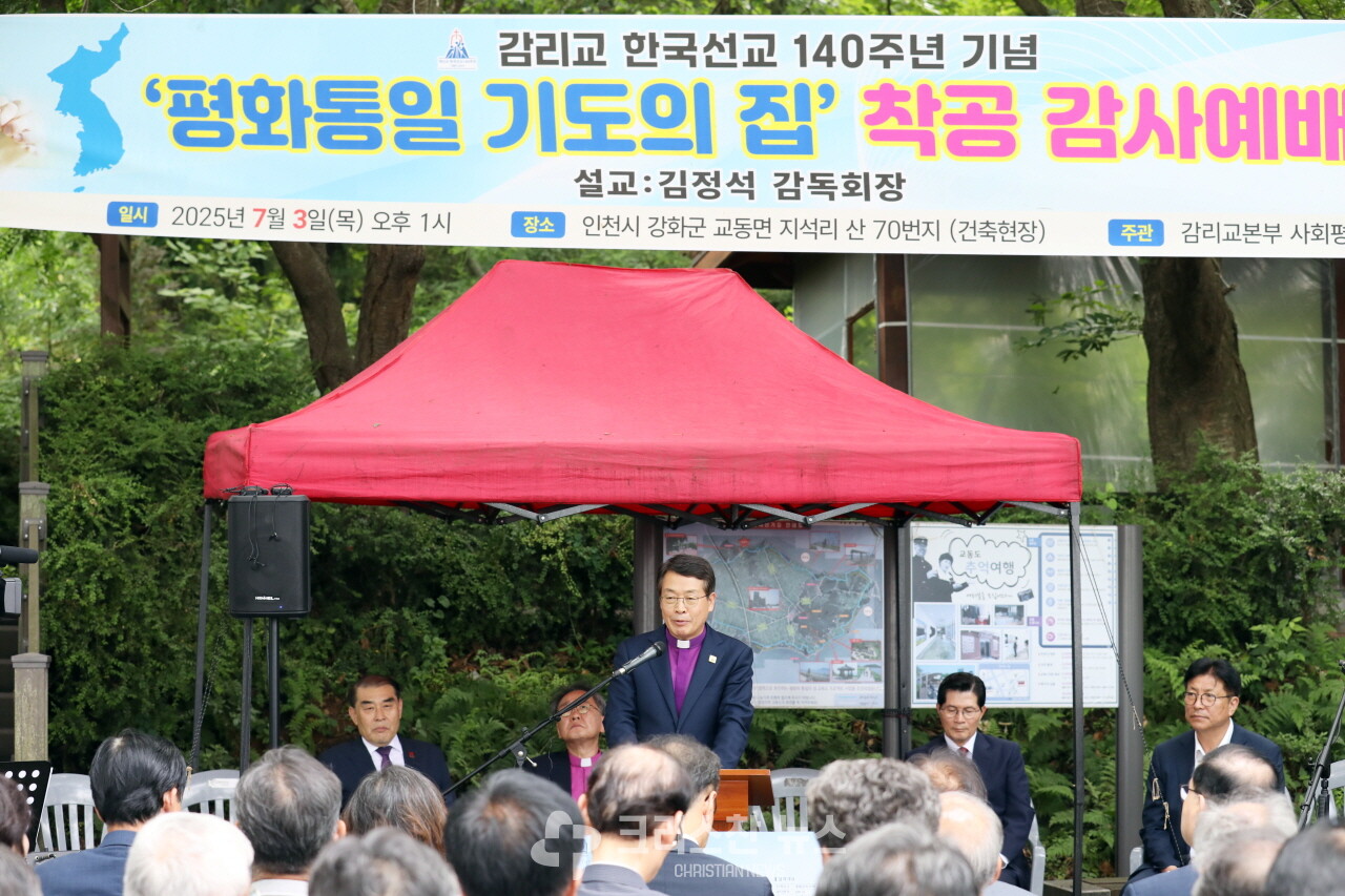 인사의말씀, 황규진 감독(건립추진위원장)