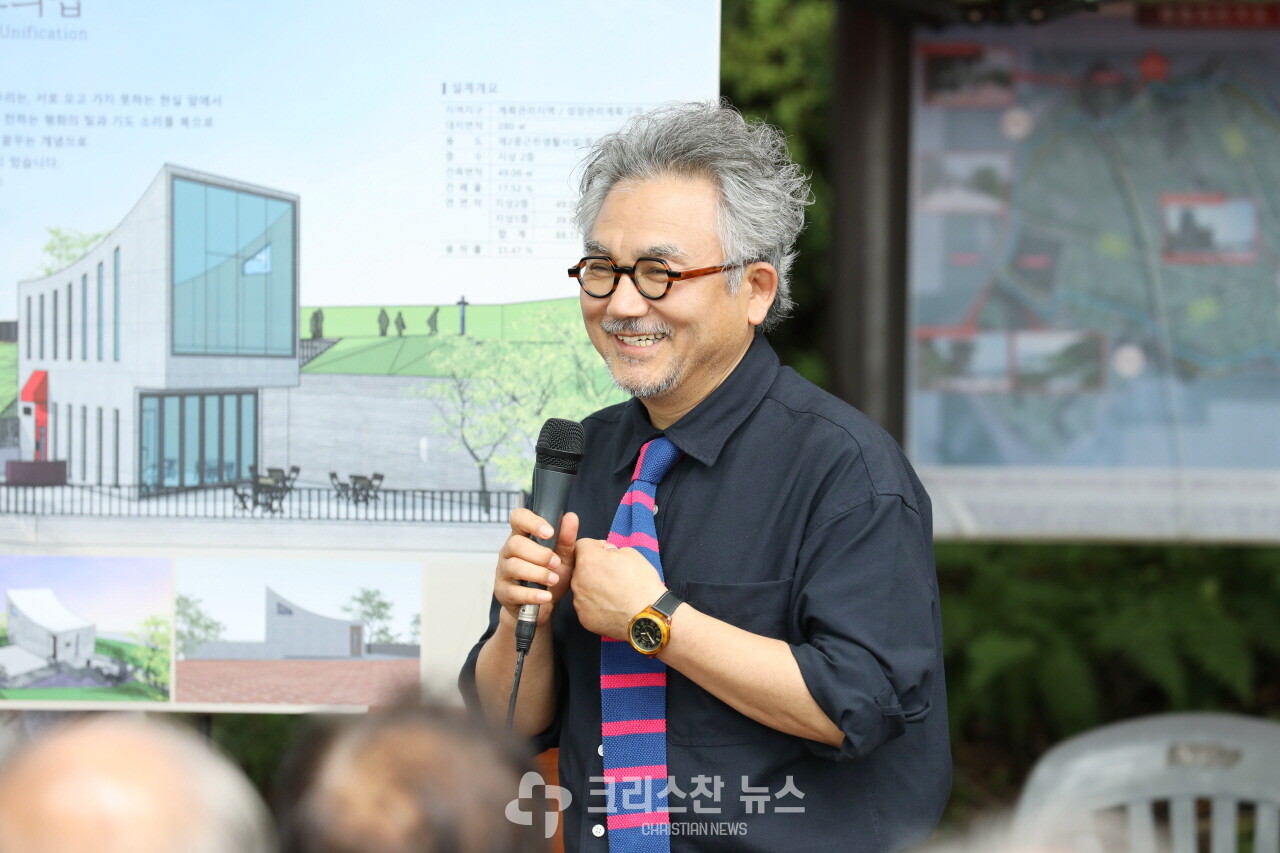 건축개요설명, 노성진 박사