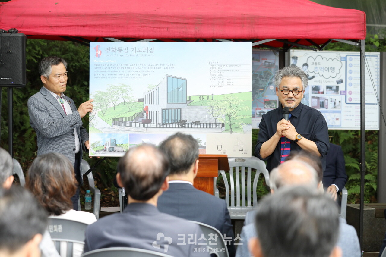 건축개요설명, 노성진 박사