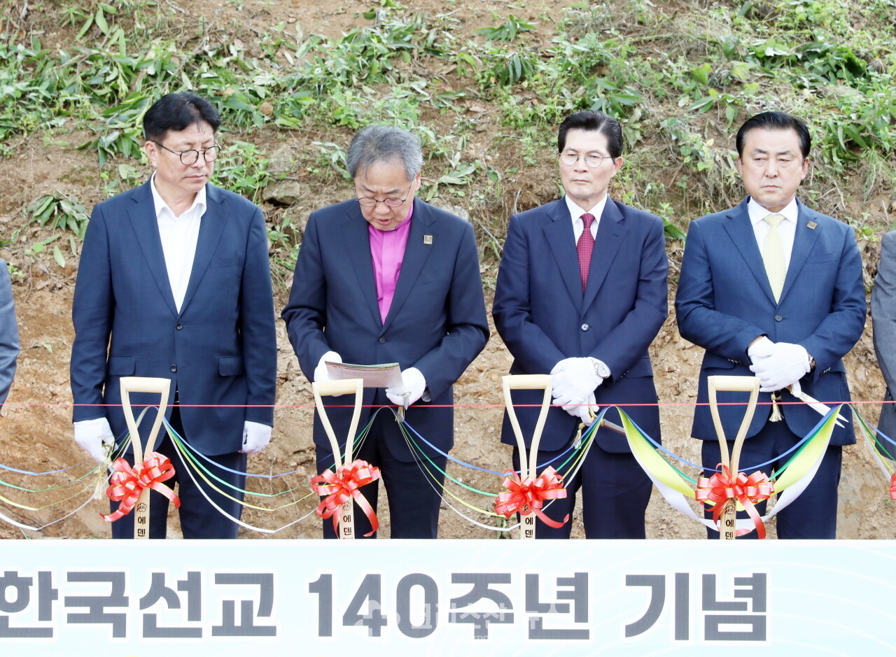 선언, 김정석 감독회장
