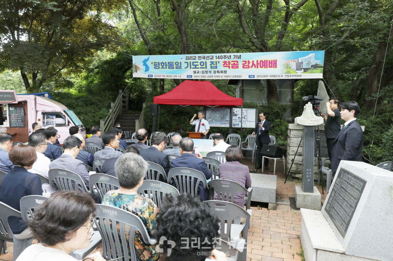 착공 감사예배 전 참석자들에게 감사의 인사를 전하고 있는 김의중 목사