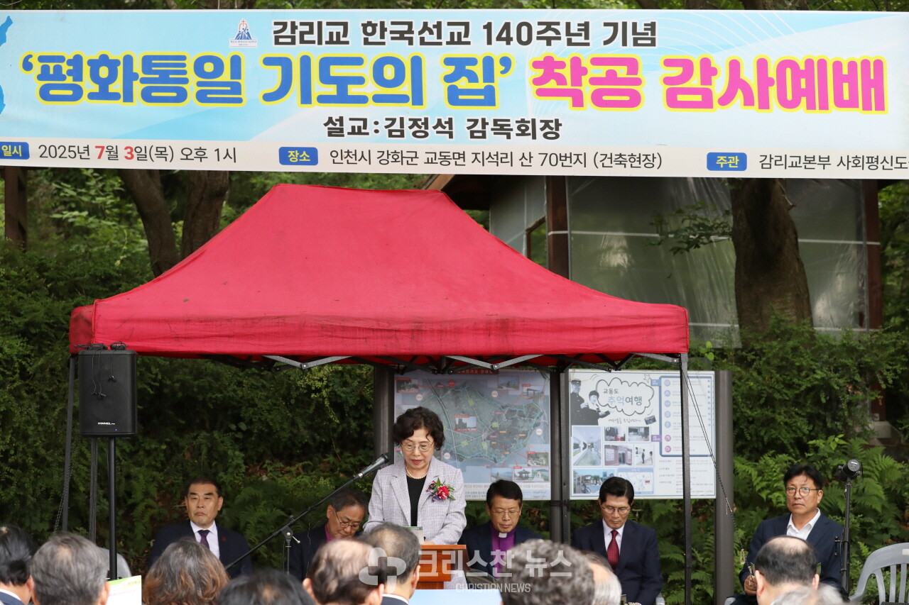 성경봉독, 남궁영숙 장로(여장로회 전국연합회 회장)