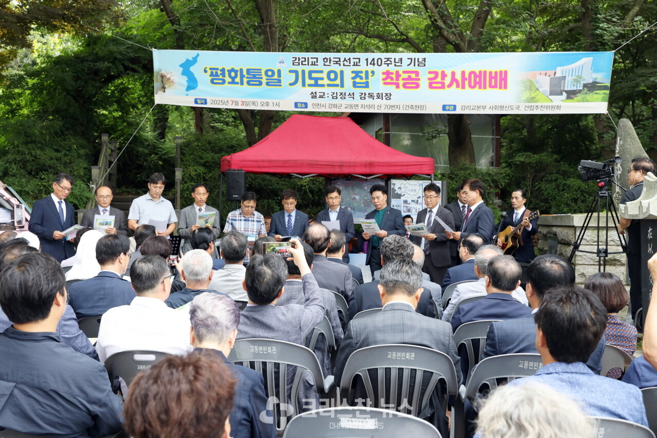 특별찬양, 교동 12 교회 목회자